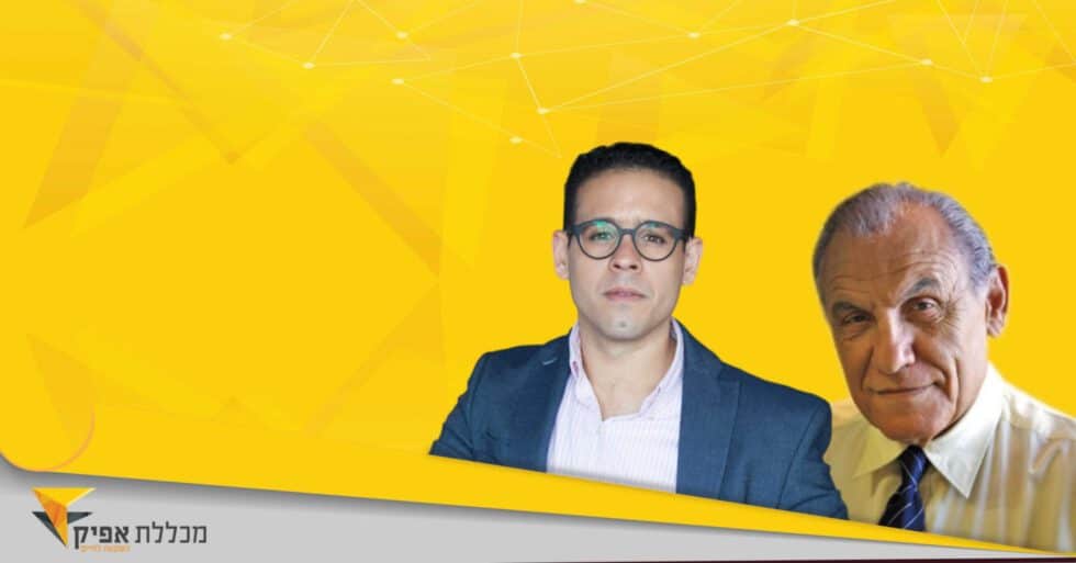 סכנת קריסה בשוק הנדל"ן – ראיון עם לוי יצחק