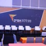 קורס ניהול ואחזקת מבנים