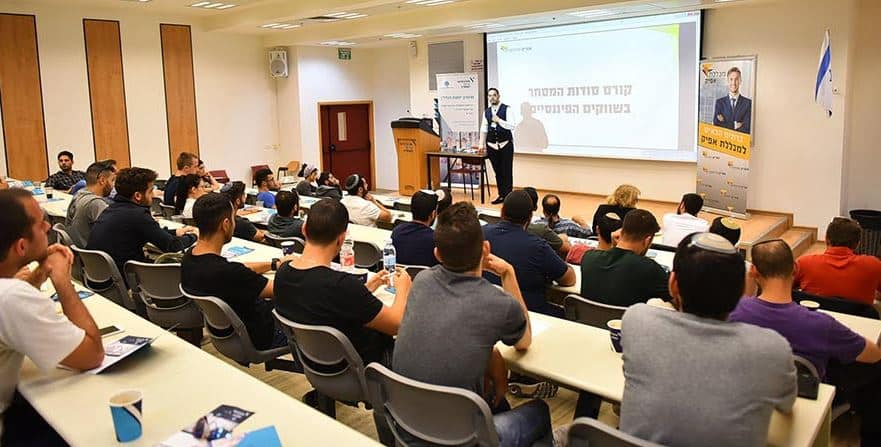 איך לבנות תיק השקעות בצורה נכונה ומקצועית? ממה מורכב תיק השקעות בריא – מכללת אפיק