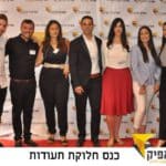 קורס מט"ח, קורס מטח – מה לומדים בו – מכללת אפיק - שוק ההון