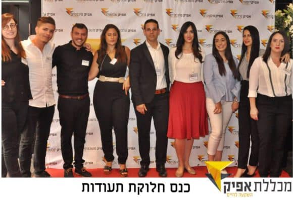 קורס מט"ח, קורס מטח – מה לומדים בו – מכללת אפיק - שוק ההון