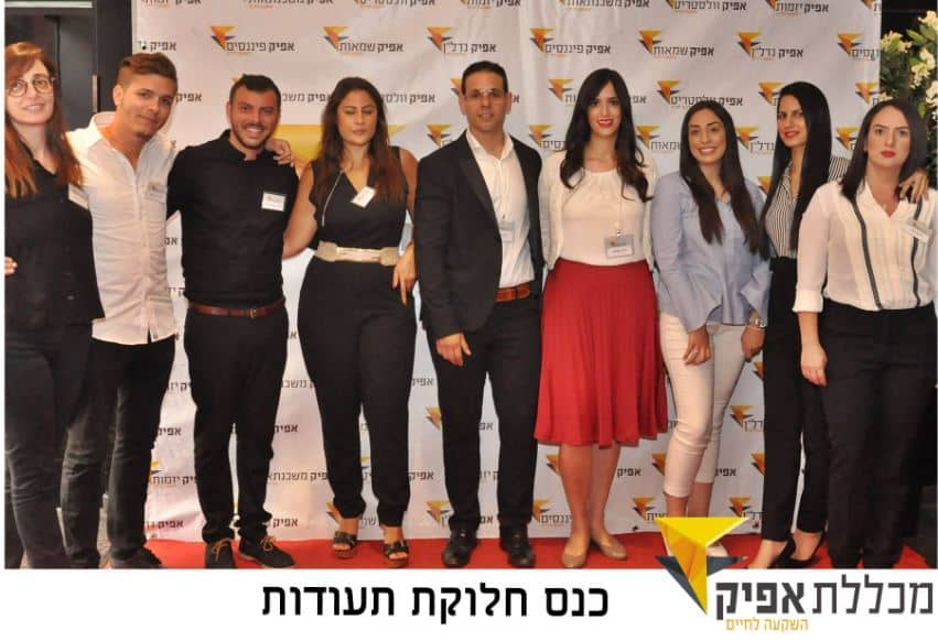 כמה עולה קורס שמאות רכוש – כל הפרטים, מחירים ומתנאים – מכללת אפיק
