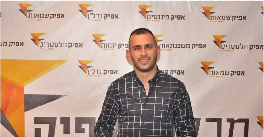 לימודי השקעות בשוק ההון – האם כדאי ללמוד קורס השקעות ואיפה כדאי ללמוד? מכללת אפיק