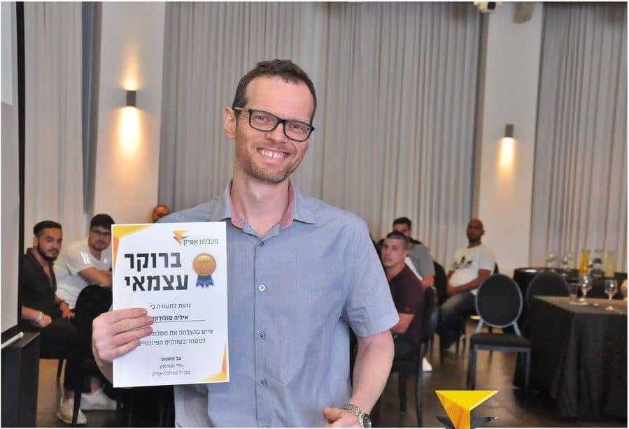 מה זה אגרות חוב {אג"ח} איך סוחרים באג"ח ומה ההבדלים בין אגרות החוב? 3 סוגים – מכללת אפיק