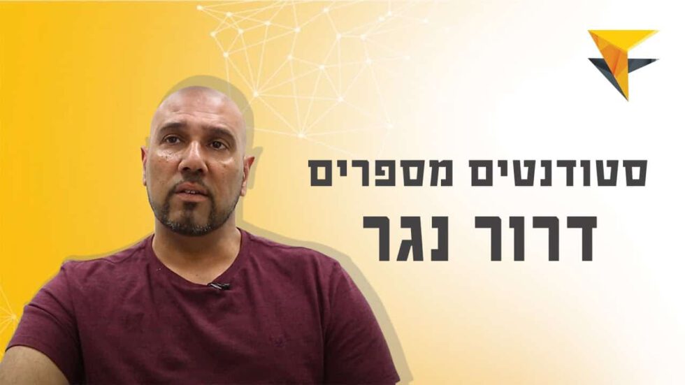 לימודי שמאות מקרקעין | קורס שמאות מקרקעין
