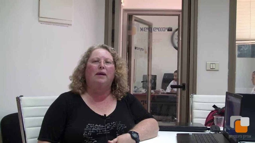 מכללת אפיק אונליין