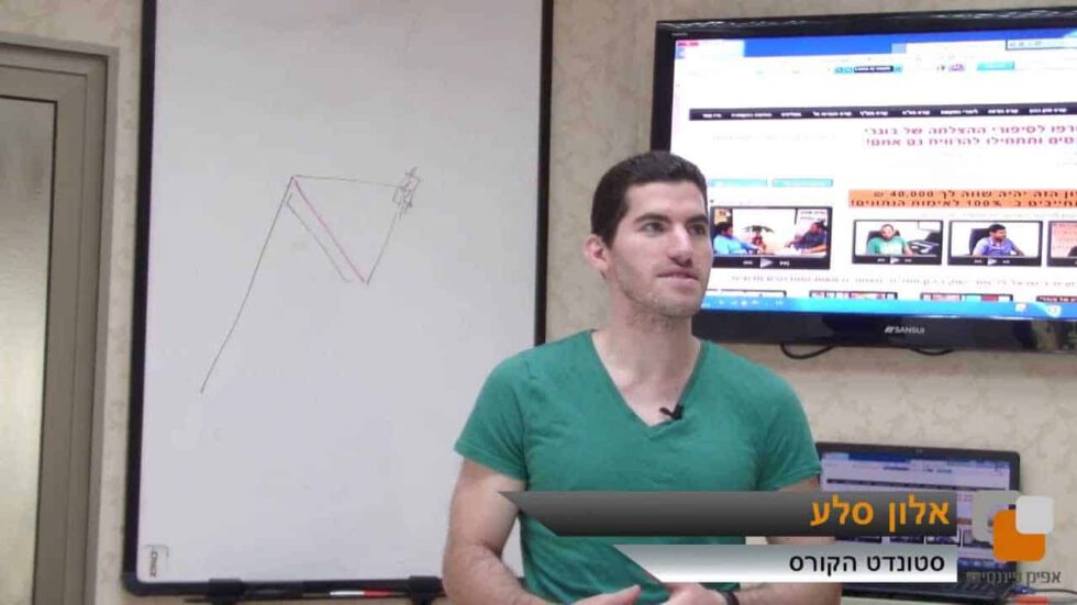 לימודי שוק ההון | לימודי שוק ההון מכללת אפיק פיננסים.