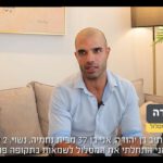 שיעור לדוגמא – שמאות מקרקעין - כללי
