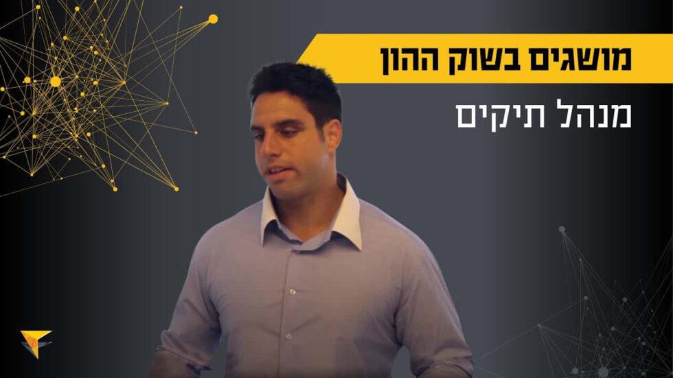 קורע מצחוק ! קיבל קידום בעבודה והתחיל להשתגע :-)