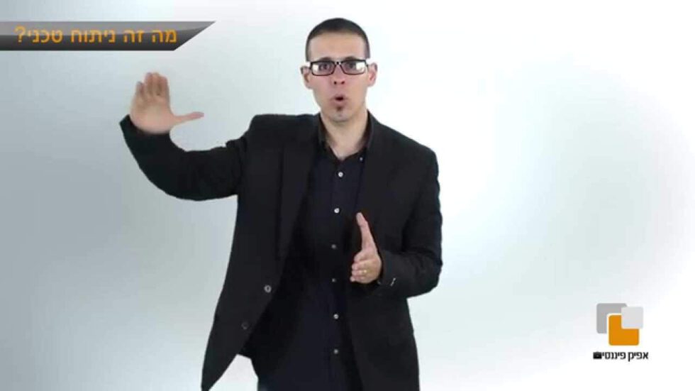 לימודי שוק ההון | מה זה ניתוח טכני