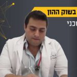 מה זה בורסה, מהיא בורסה