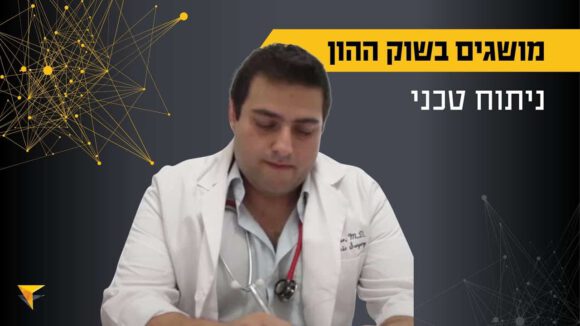 מה זה בורסה, מהיא בורסה