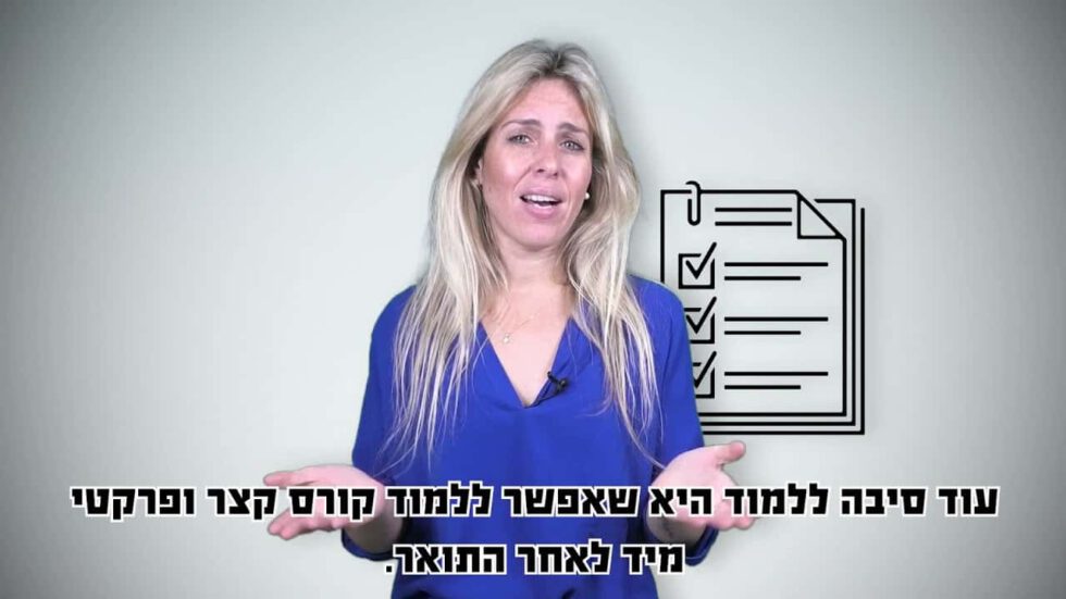 למה כדאי ללמוד שמאות מקרקעין ולמי זה הכי מתאים?
