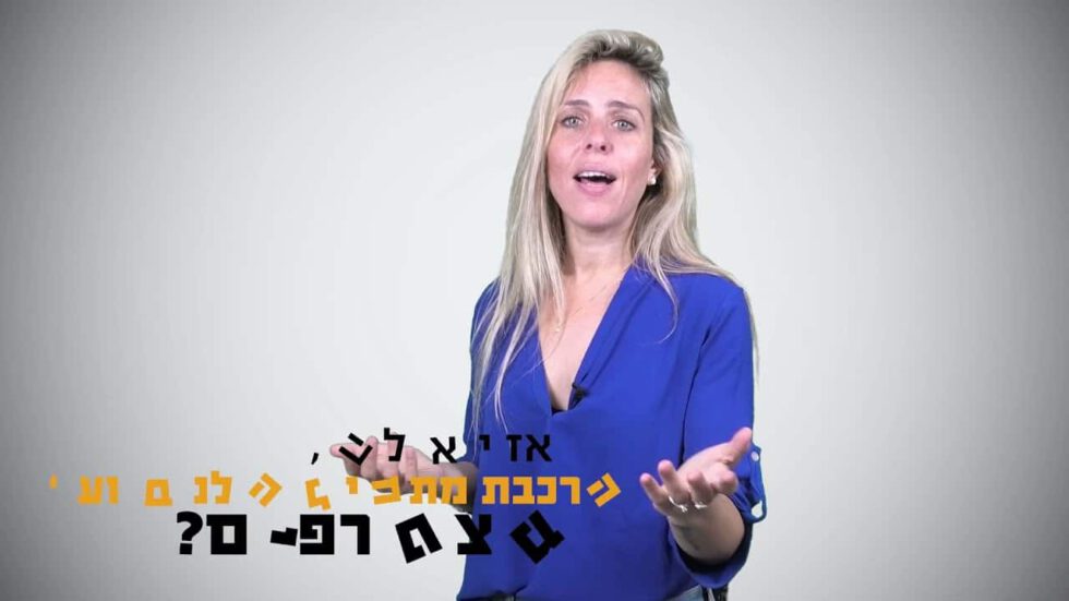 מה תנאי הקבלה ללימודי שמאות רכוש? למי מתאימים? ומה לגבי פיקוח על התחום?
