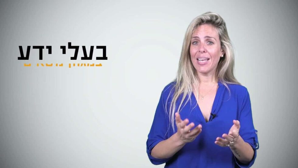לימודי שמאות רכוש? בואו לעבור את ההכשרה המקיפה בישראל לשמאי רכוש וחקלאות