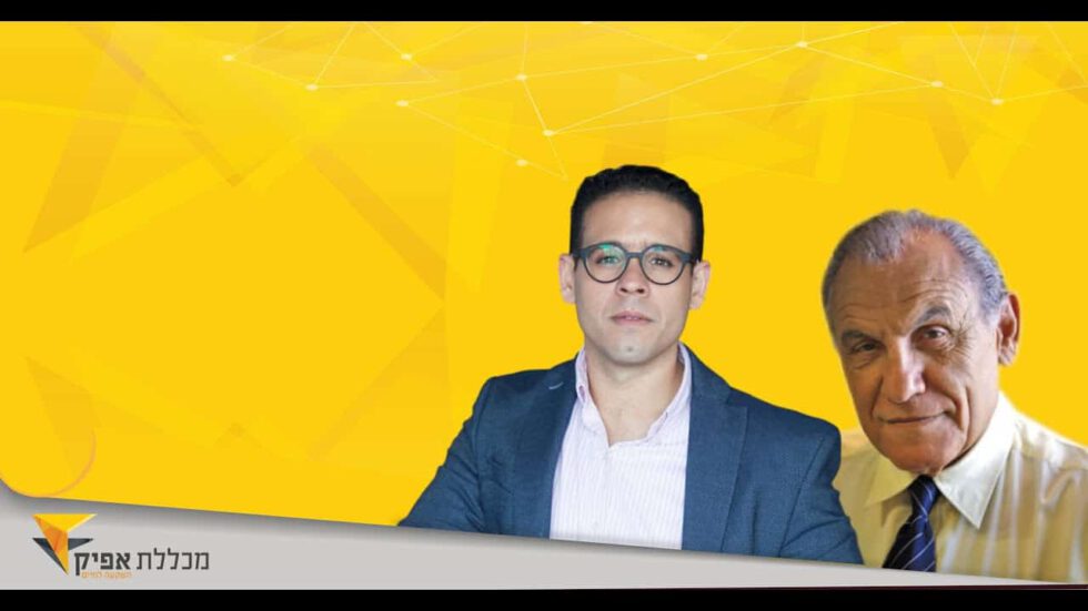 לימודי שמאות רכוש | קורס שמאות רכוש