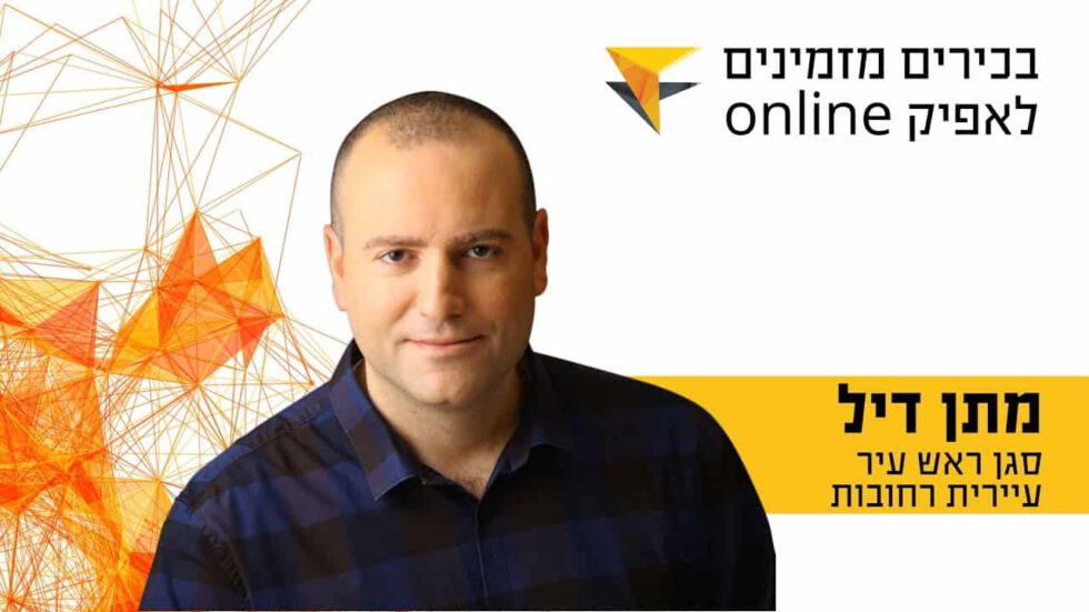 הזמנה אישית לכנס אפיקי השקעה 2018