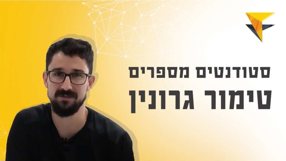 קורס שמאות מקרקעין | חוות דעת לימודי שמאות מקרקעין מכללת אפיק