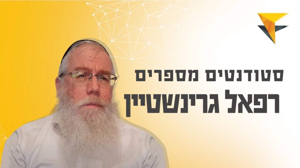 קורס שמאות רכוש | קורס שמאות רכוש המלצות