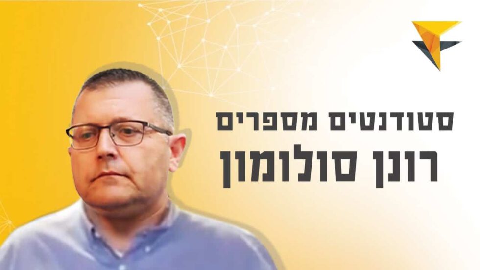 לימודי שמאות מקרקעין חוות דעת | מכללת אפיק