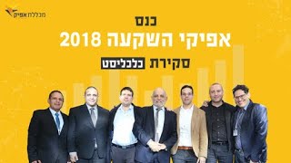 לימודי שמאות | קורס שמאות | לימודי שמאות מקרקעין