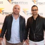 שמאי עסקים, מכללת אפיק