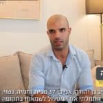 נתיב בן יהודה, שמאי מקרקעין – בוגר המסלול שלנו ממליץ על לימודי שמאות מקרקעין – מכללת אפיק - המלצות-בוגרים, שמאות מקרקעין
