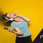 מישהי מאזינה לפודקאסט נדלן