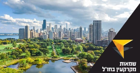 כיצד על שמאי מקרקעין לפעול במקרה ובחר להעניק שירותי שמאות בחו"ל? - לימודים וקריירה, נדל”ן בישראל