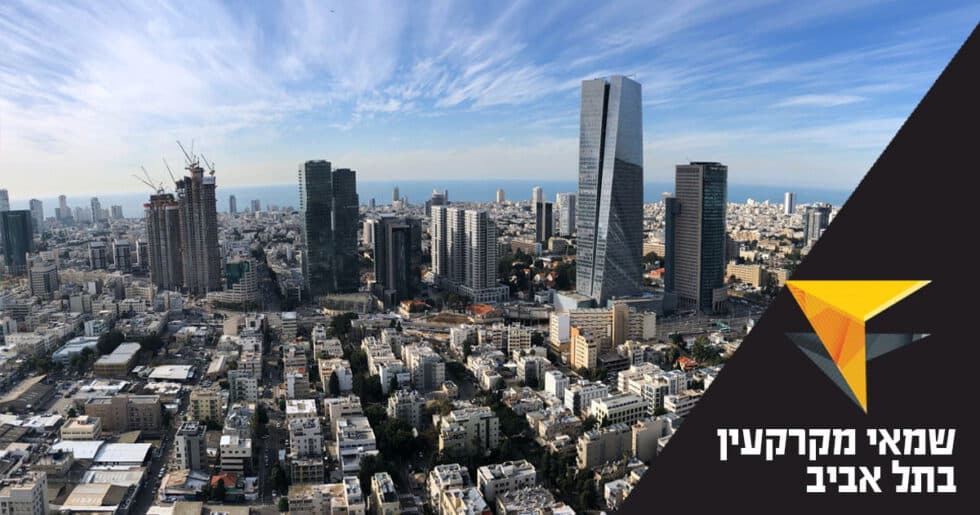 שמאי מקרקעין בתל אביב – מהן זכויות הבנייה הייחודיות שעליו להכיר?