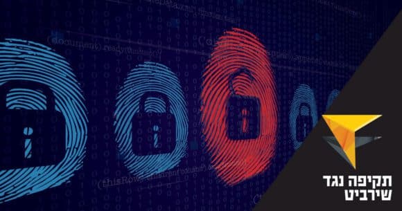 מה חשוב ללמוד ולהחכים מתוך המתקפה על שירביט? - לימודים וקריירה, מימון ופיננסים