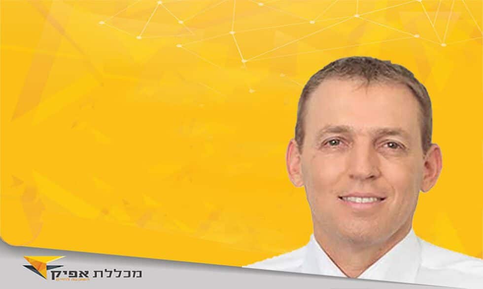ספקטור של נדל"ן