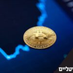 ביטקוין על רקע גרף. כיתוב: ניתוח טכני ומטבעות דיגיטליים