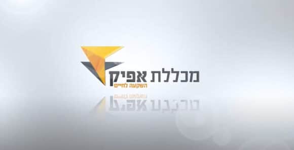 שמאות מקרקעין לומדים מהרגליים – סיור בוועדה המקומית של רחובות! - נדל”ן בישראל, שמאות מקרקעין