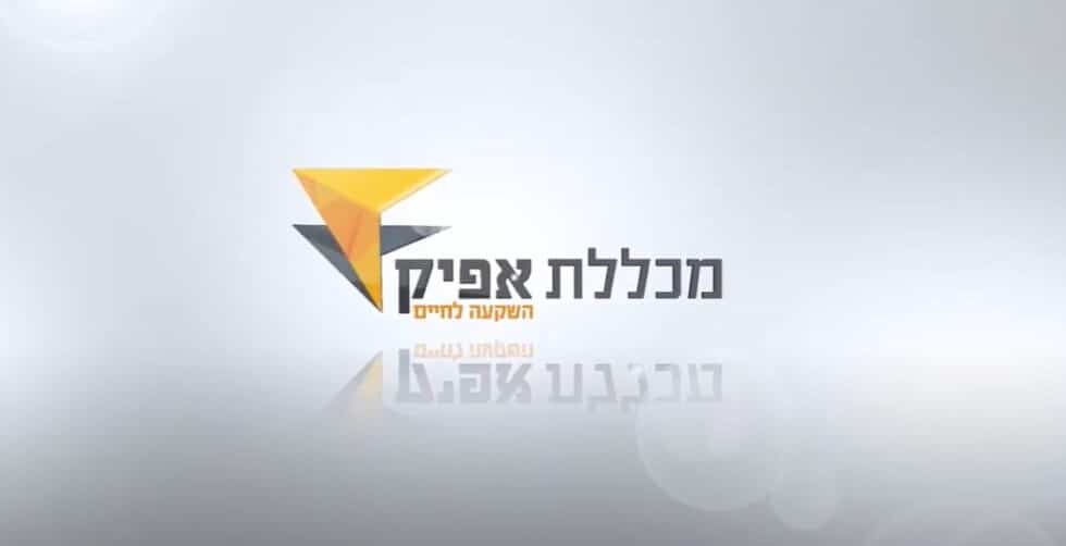 שמאות מקרקעין לומדים מהרגליים – סיור בוועדה המקומית של רחובות!