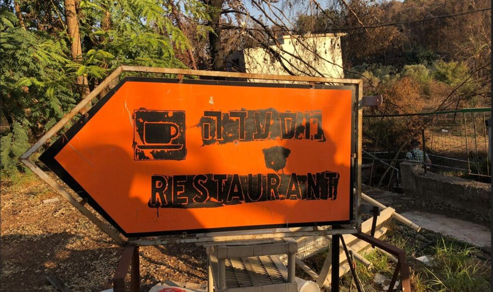 ביטוח שריפות – מה חשוב להכיר במסגרת ביטוח שריפות? מכללת אפיק