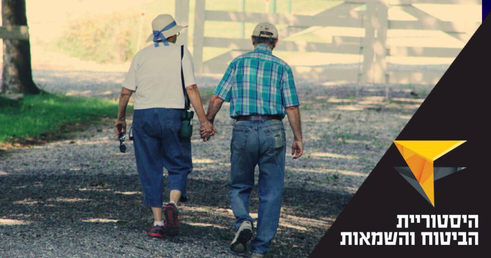 ההיסטוריה של עולם הביטוח ומקצועות השמאות – מכללת אפיק