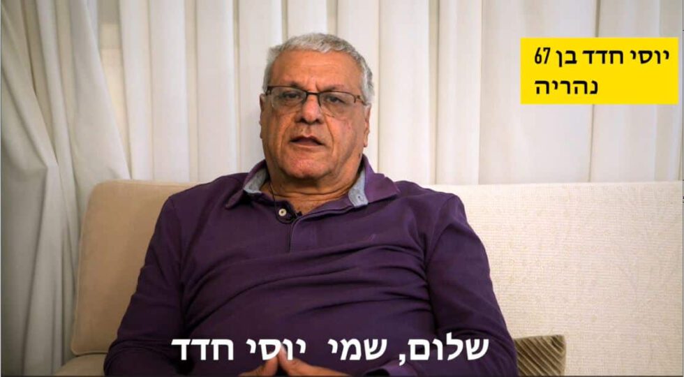 קורס שמאות רכוש המלצות – יוסי חדד