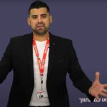 קורס תיווך נדלן אונליין – כמה זה עולה, איפה לומדים, איך מדריך - נדל”ן בישראל, תיווך נדלן
