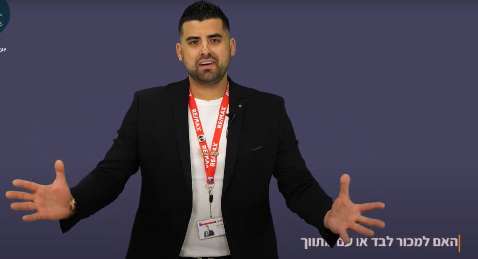 קורס תיווך נדלן אונליין – כמה זה עולה, איפה לומדים, איך מדריך