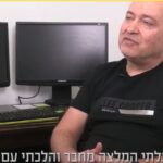 לאור המצב: חודש אחד, חמש הסמכות – הדרך שלך להפוך לשמאי רכוש מקצועי – מקצוע נדרש בישראל - בדק בית, יזמות עסקית