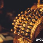 תמונת קופיה רושמת. כיתוב: מי מכבד מטבעות דיגיטליים
