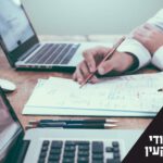 ידיין על מסמכים ומחשב. כיתוב: רפורמה בלימודי שמאות מקרקעין