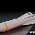 תמונת טיל + כיתוב פגיעה ברכוש עקב פגיעת טילים