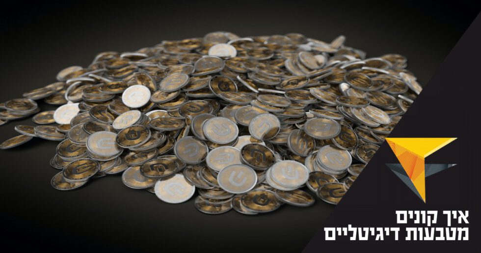 איך קונים מטבעות דיגיטליים ואיך קונים קריפטו