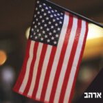 דגל ארצות הברית. איפה כדאי להשקיע בנדלן בארהב