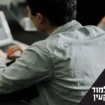 אדם על מחשב. כיתוב: איפה כדאי ללמוד שמאות מקרקעין