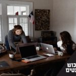 סטודנטים, קורס שמאי רכוש