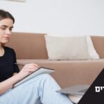 הצצה לשיעורים שלנו