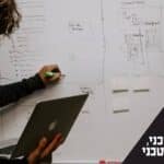 לימודי ניתוח טכני על לוח. כיתוב: קורס ניתוח טכני, לימודי ניתוח טכני